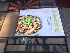 -湘香私房菜(大石长隆店)