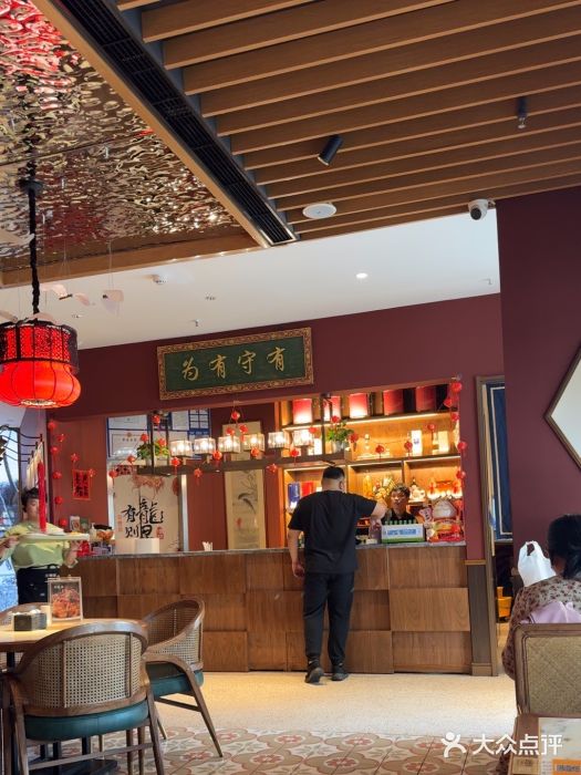 日丰园海肠水饺·老字号大连海鲜(银泰城店)图片
