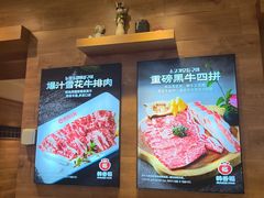 -韩香福烤肉庄园(华夏路店)