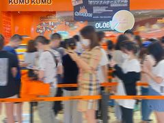 -KUMO KUMO甜品·冰淇淋(深圳壹方城店)