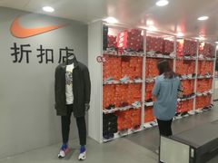 -上海置地广场(南京东路店)