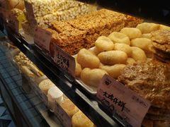 -嘉乐蛋挞王(文明分店)