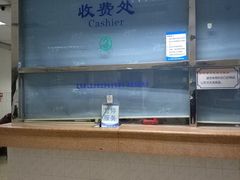 -北京中医药大学东方医院(方庄院区)