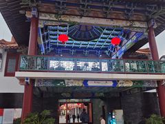 -天后宫岭南民俗文化街