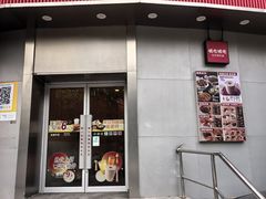 -永和大王(一口茶豆浆|花香豆更香·长寿路店)