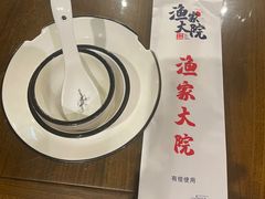-渔家大院·地道威海菜(石岛店)
