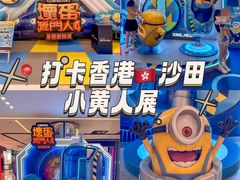 -新城市广场