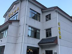 -三清山锦琛山庄