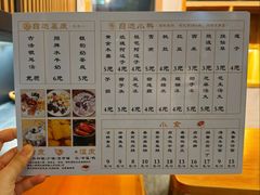 -古乡居甜品(大信店)