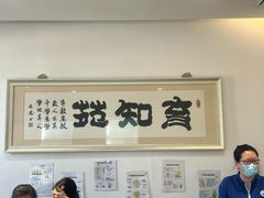 -育知苑幼儿园