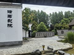 -小玲子(诸葛古镇店)