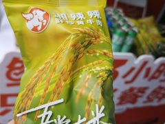 -上海第一八佰伴