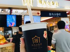 龙涎鲜奶茶-厝内小眷村cuo nei village(禄口机场旗舰店)