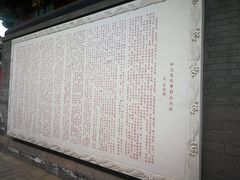 -郭守敬纪念馆