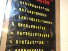 -柒號馆天津菜·八珍豆腐·牛窝骨