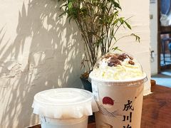 -成川茶店·潮汕工夫浓茶(万象店)