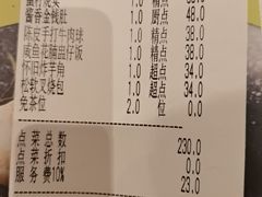 -潮江春(阳光店)