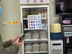 -海平馄饨(逍遥二路店)