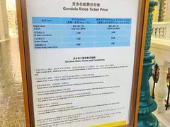 -澳门威尼斯人综合度假区