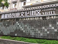 -禅泉冰粉(24城店)