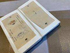 -之参餐厅(前门大街店)