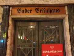 -起士林大饭店(小白楼店)