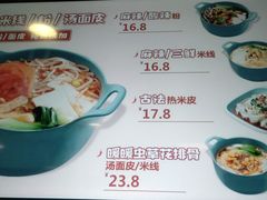 -魏家凉皮(协和店)