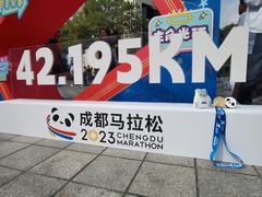 -成都世纪城新国际会展中心