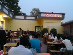 -伊隆斋(什刹海店)