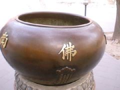 -大钟寺古钟博物馆