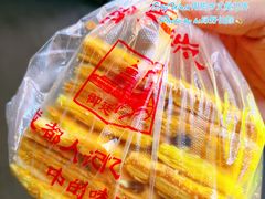 -宫廷糕点铺