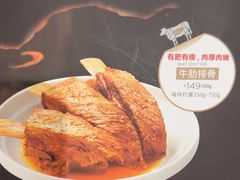 -西贝(龙华壹方天地店)