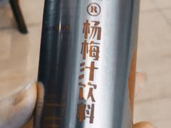 -文和友老长沙臭豆腐(太平街二店)