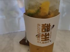 -丹礼糖甜品