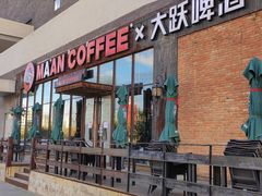 -漫咖啡(永旺梦乐城店)