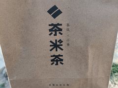 -呷哺呷哺 黄金牧场 (枣强吉美购物广场店)