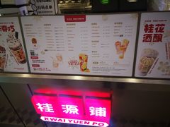-桂桂茶(恒基名人店)