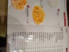 菜单-红樱桃·新派辽菜(北行店)