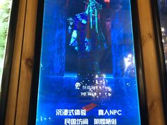 -明日世界密室轰趴·剧本桌游·箭馆团建(国贸店)