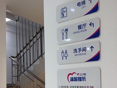 -美年大健康体检(天河东路分院)