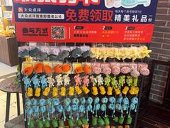 -即墨老公社·海肠捞饭大王(古城店)