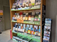 -PAGEONE(北京坊店)