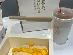 -奈雪的茶(湖滨银泰in77C区PRO店)