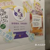 科学坐月子还是选佑生