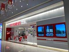 -大悦城(沈阳中街店)