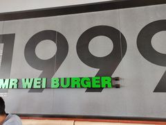 -魏斯理汉堡(西安沣东吾悦店)