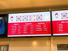 -娘心豆品(方庄店)