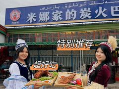 -新疆那拉提国家旅游度假区