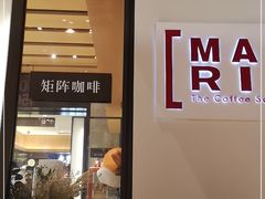 门面-代数学家algebraist(诚品店)