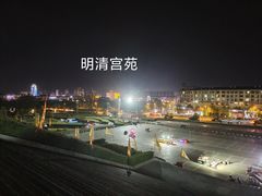 -横店影视城明清宫苑园区